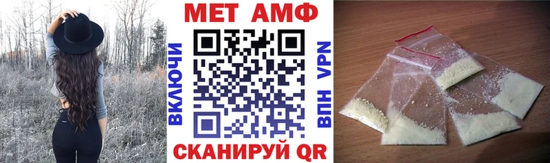 Купить  Онега  АМФ Premium 