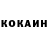 КЕТАМИН VHQ RoboCop #