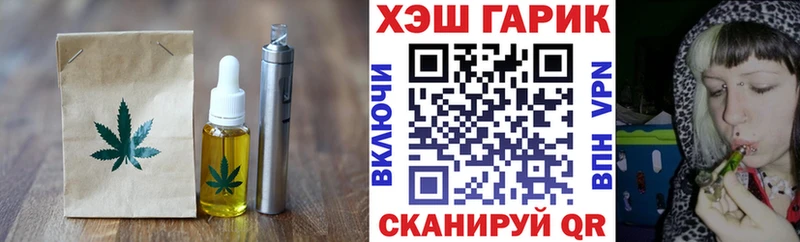 Купить закладки  Онега  Cannafood конопля 