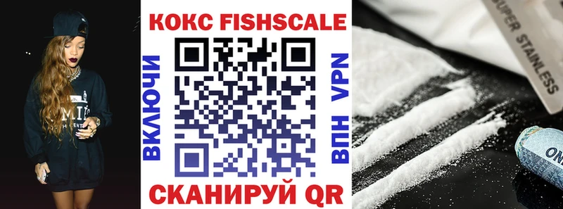 Кокаин Эквадор  Купить  Онега 