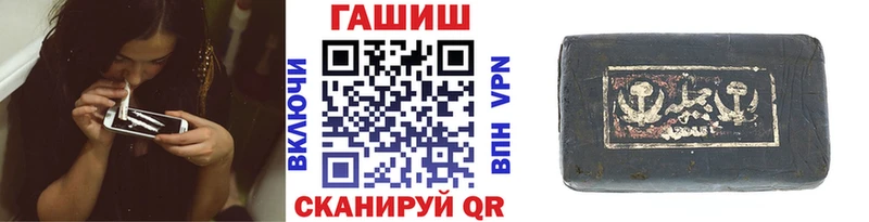 ГАШИШ Cannabis  Купить закладки  Онега 