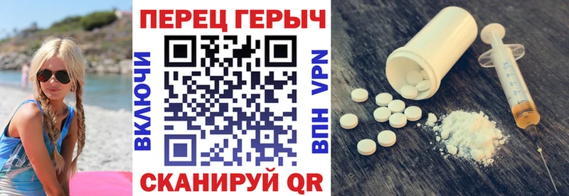 Героин гречка  Купить  Онега 