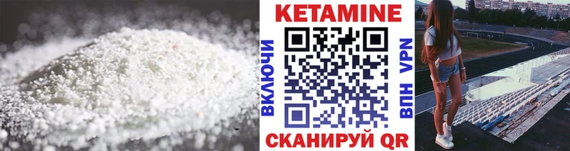 Купить Онега Кетамин ketamine