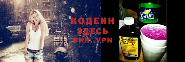 спиды Балахна