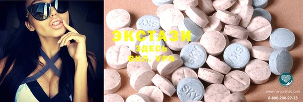 MDMA Баксан