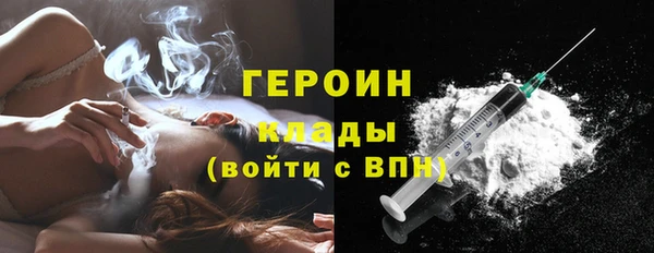 молекула духа Балабаново