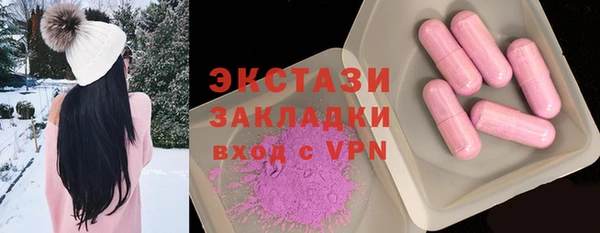 MDMA Баксан
