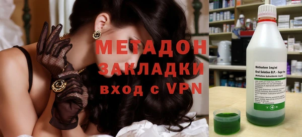 молекула духа Балабаново