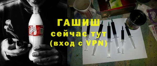 MDMA Баксан