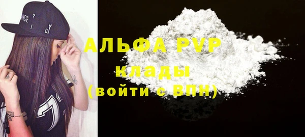 спиды Балахна