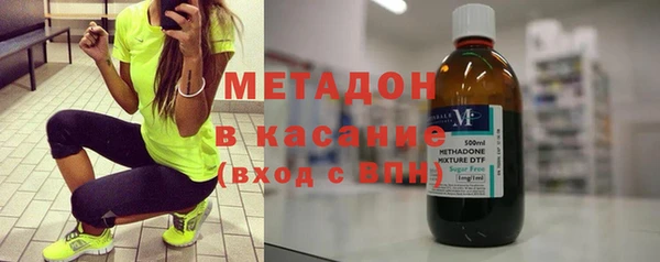 спиды Балахна