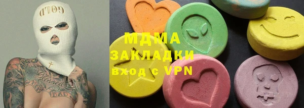 спиды Балахна