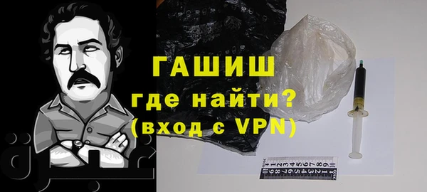 спиды Балахна