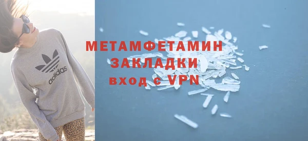 MDMA Баксан