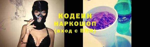 спиды Балахна