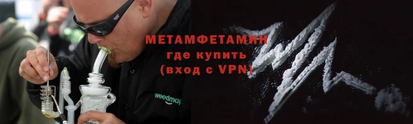 молекула духа Балабаново