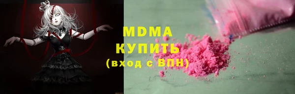 молекула духа Балабаново
