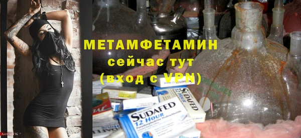 MDMA Баксан