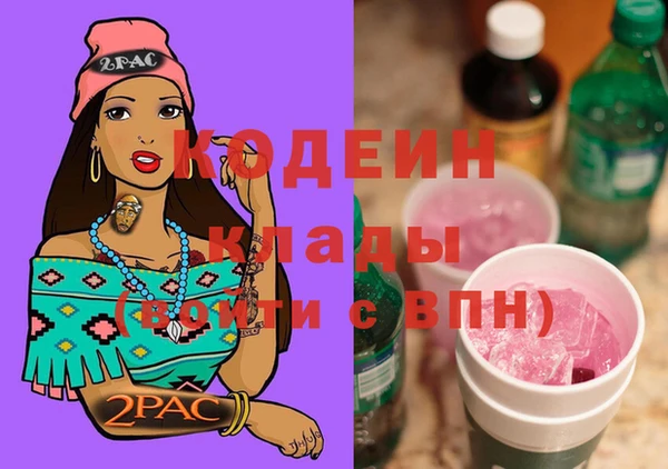 спиды Балахна