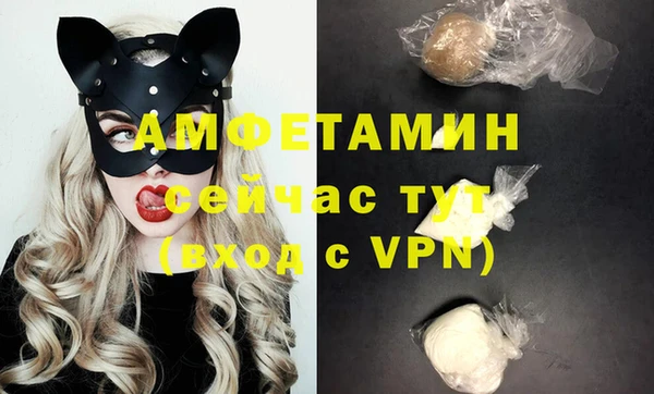 спиды Балахна