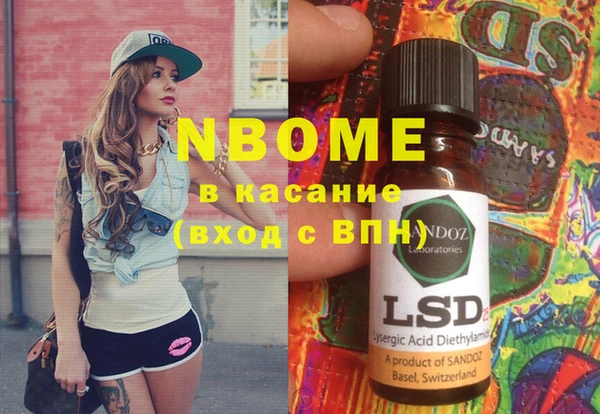 спиды Балахна