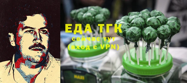 спиды Балахна