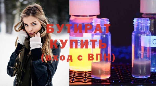 спиды Балахна