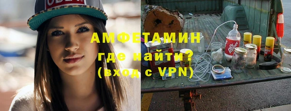 молекула духа Балабаново