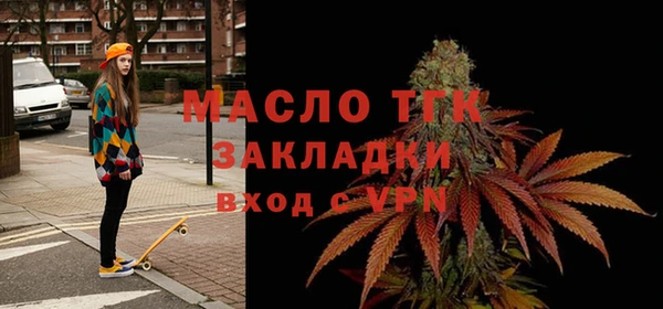 молекула духа Балабаново