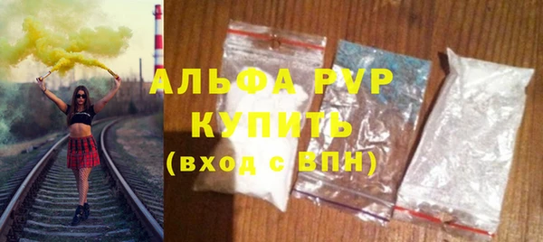 молекула духа Балабаново