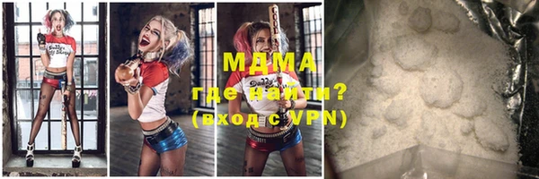 MDMA Баксан