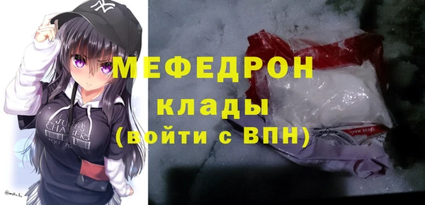 молекула духа Балабаново