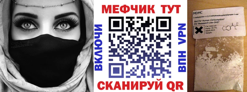 Меф VHQ  Онега 