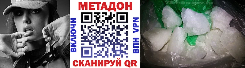 Метадон VHQ Онега