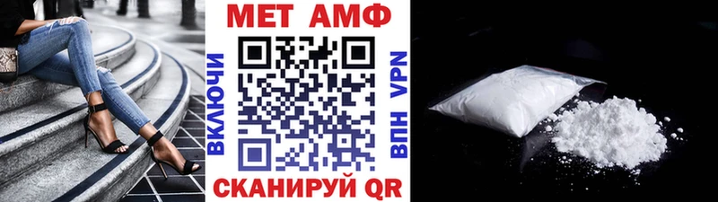 Купить закладки  Онега  МЕТАМФЕТАМИН кристалл 