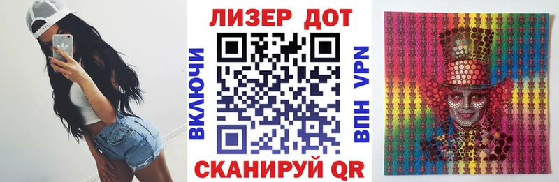 Купить где  Онега  Марки 25I-NBOMe 1,5мг 